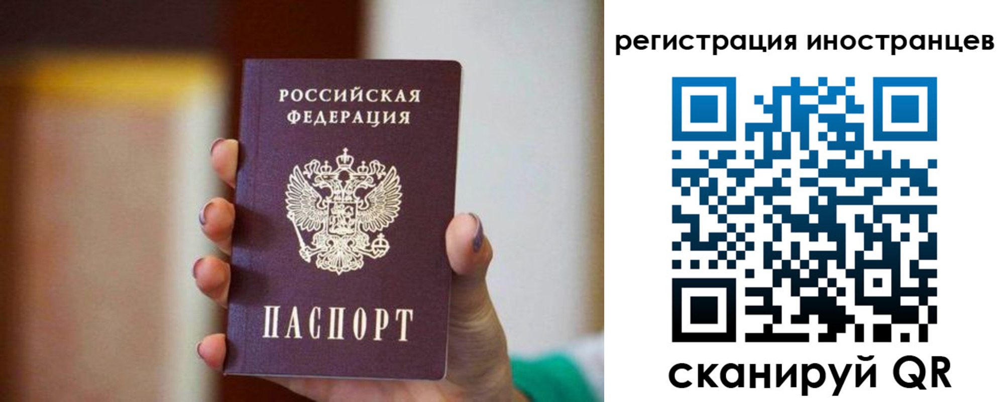 купить прописку в Ахтубинске
