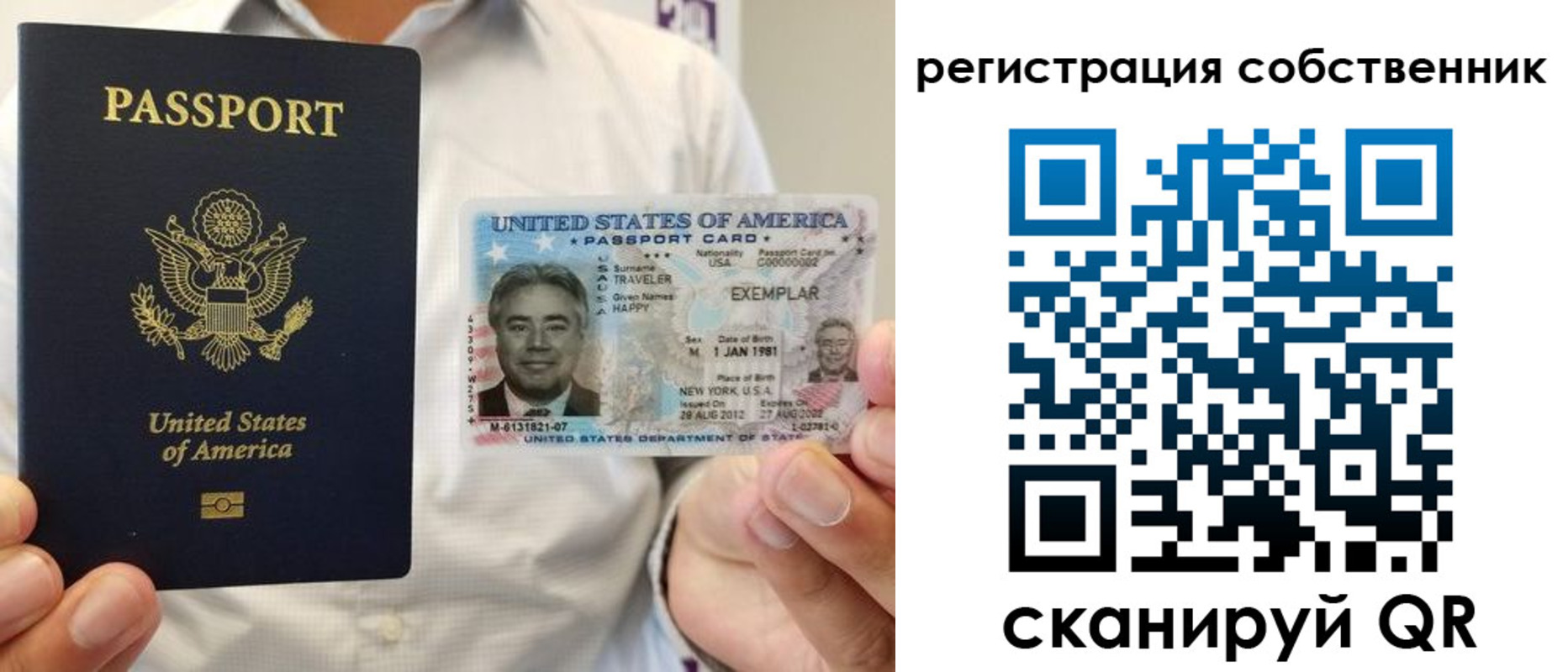 регистрация для школы в Ахтубинске
