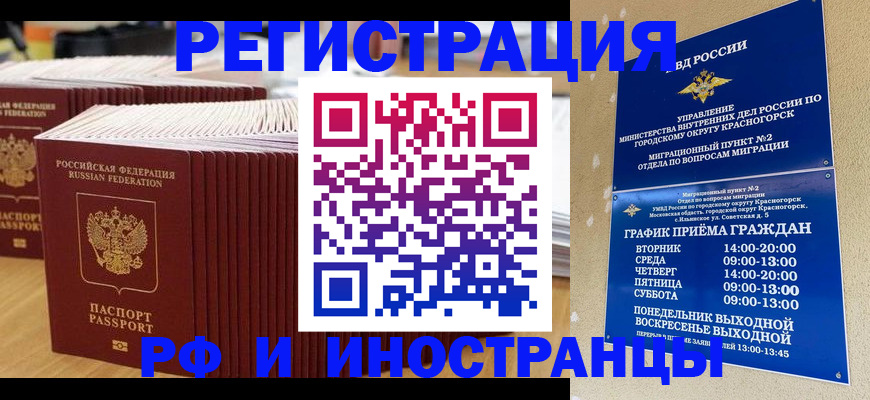 регистрация для дет. сада в Ахтубинске