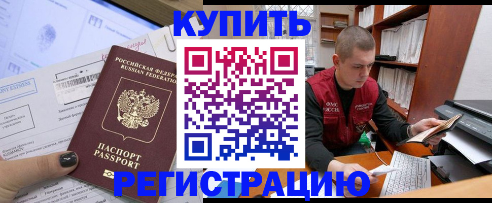 пропишу в квартире в Ахтубинске